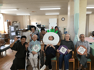 敬老会
